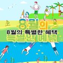 다비치안경 배곧아브뉴프랑점
