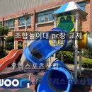 청덕초등학교 이미지