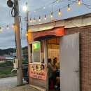 뒷고기포차 이미지