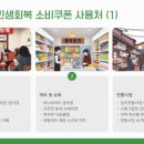 성주군수륜면보건지소 이미지