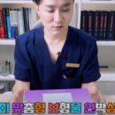 뉴진성형외과 이미지