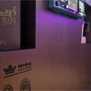 상상노래주점 - 강북구 수유로 82 | 상상노래주점