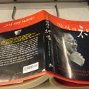 군산촌놈 이미지