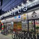 더존안경 김해율하점 이미지