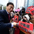 두산의원 이미지