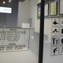 하늘봄한의원 이미지