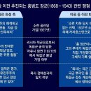 5인 흉상중 홍범도만 이전하기로… 정치권 논란 가열 이미지