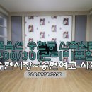 송현세탁소 이미지