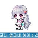 뷰티헤어맑음