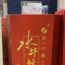 홍운장 - 강남구 삼성로 341 | 홍운장