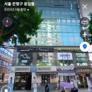 명인한의원 이미지