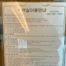 트라움호텔 | 따듯하게 하루 묵기 좋은 JS그랜드호텔 1박, 트라움밸리 호텔 1박 내돈내산 찐 후기