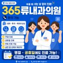 동우내과의원 네이버블로그