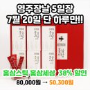 사랑애 부석태된장 영농조합법인