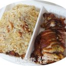 바로만든족발 - 북구 학남로 97 | 바로만든족발