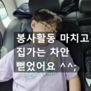 갈산면 노동마을회관 | 가족봉사단 1회기 - 농촌일손돕기 양파수확