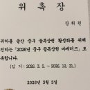 제주도니구이