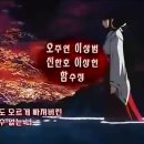 [애니원] '이누야샤(1기)' 화별 성우진 및 추가 정보 이미지