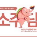 오늘 올라온 인천 초등학생 살인사건 공범의 트윗.txt 이미지