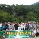 경북지체장애인협회 김천시지회 이미지