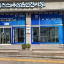 효성디앤에스