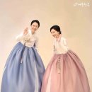 강림프라자 | 안산한복대여 취향다른 어머님들 온도차 극복한 혼주한복