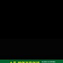 버그헌터119 파주센터