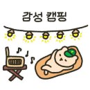 깃대 캠핑장 이미지
