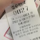 구로성심병원(본관) 이미지