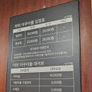 아이호텔 | 경주 코오롱 호텔 아이와 주말 수영장 솔직 후기 준비물