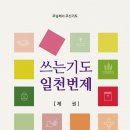 오천축사 이미지