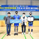 2022전주한옥마을배 전국 남여 동호인 배구대회(시상)-11 이미지