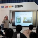 영광염산중학교 이미지