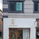 대구칠곡붙임머리 잘하는 곳 인타임붙임머리 솔직후기