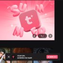 팡팡PC | 📌 [팅글 업데이트] 7/15 PC 바로가기 설치 후기 &amp; 시부야 스트리트 공모전 참여까지! ✨