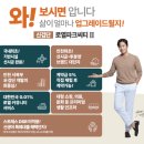 학운교통 | 검단 개발 호재의 중심! 최대 수혜 단지 신검단 로열파크씨티2 (Feat.한화호텔앤드리조트)