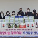 문경시치매안심센터 이미지