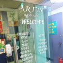 아트인공예