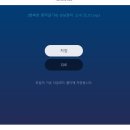 속청 만드는 방법 이미지