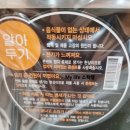 청소는뽀대나게'뽀대나' | "LG전자 스마트인버터 전자레인지" 뽀대 나는 내돈내산 후기