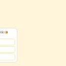 꿀단지 티스토리