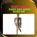 믿음의 동산 이미지