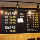 청량왕족발 이미지