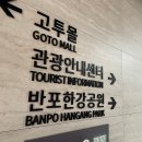 관광안내센터 이미지