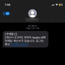 맘스터치(강남약국점) 이미지