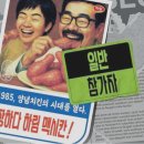 하림맥시칸 이미지