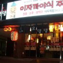 오뎅빠 이미지