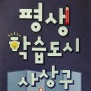 틈새공예 이미지
