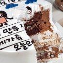 DOG&U | [망원동 케이크 주문/그림일기 케이크] '레이지독 레터링케이크'에 간 홍순이