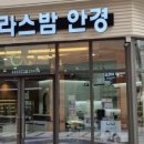 글라스밤 루원시티점 이미지